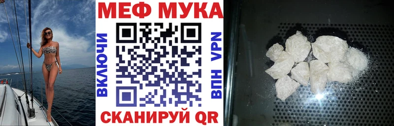 Магазин наркотиков Сухиничи ГАШ  Бутират  МЕФ  Канабис 