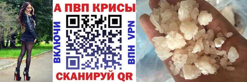 наркотики  hydra вход  Альфа ПВП СК  Сухиничи 