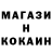 Кодеин напиток Lean (лин) MTSRUSADG