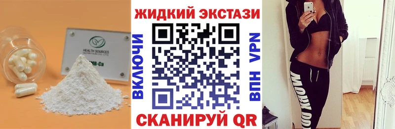 БУТИРАТ оксана  Сухиничи 