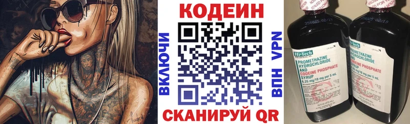 кракен онион  Сухиничи  Codein напиток Lean (лин) 