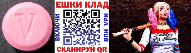 ЭКСТАЗИ DUBAI  Сухиничи 