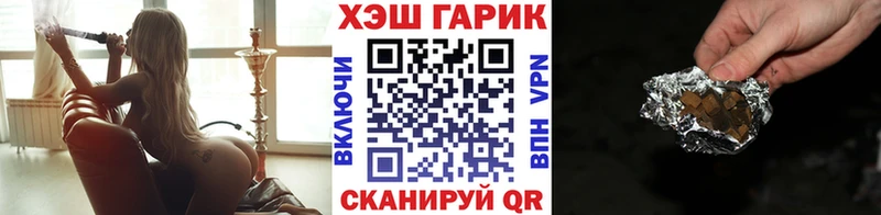 купить наркотики сайты  Сухиничи  ГАШИШ ice o lator 