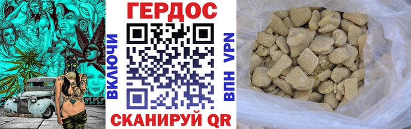 Героин афганец  Сухиничи 