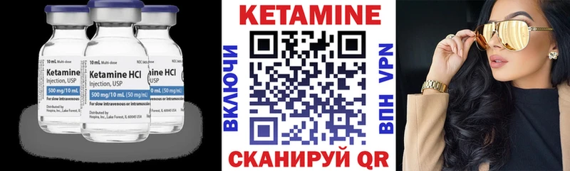 КЕТАМИН ketamine  Сухиничи 