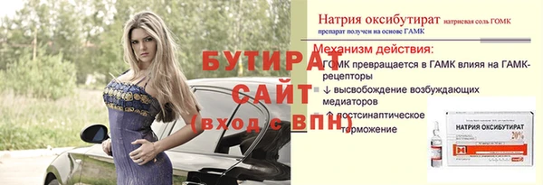 марки nbome Саяногорск