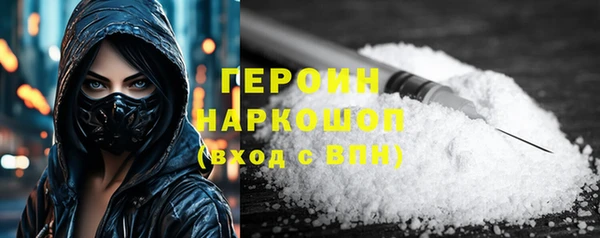 марки nbome Саяногорск