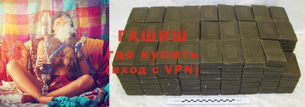 марки nbome Саяногорск