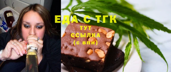 СК Сафоново