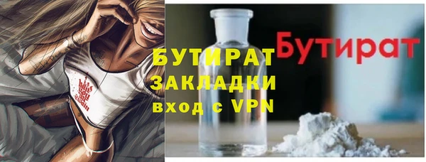 марки nbome Саяногорск