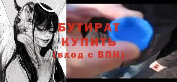 мефедрон Ростов