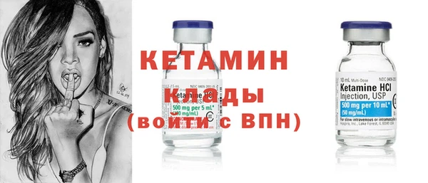 spice Рославль