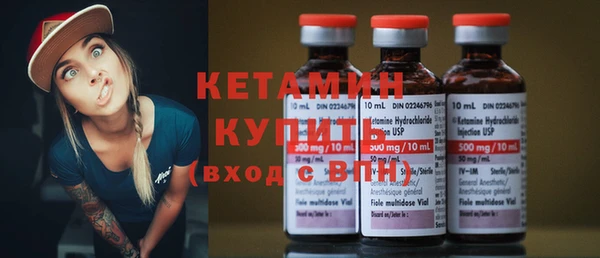 spice Рославль