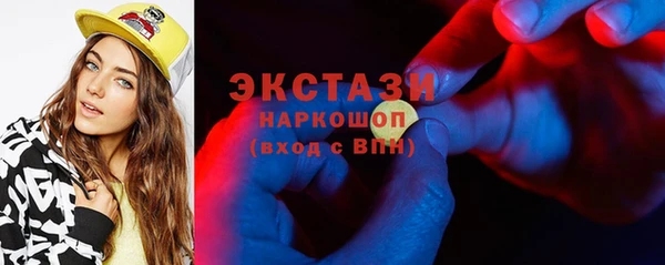 spice Рославль