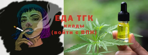 spice Рославль