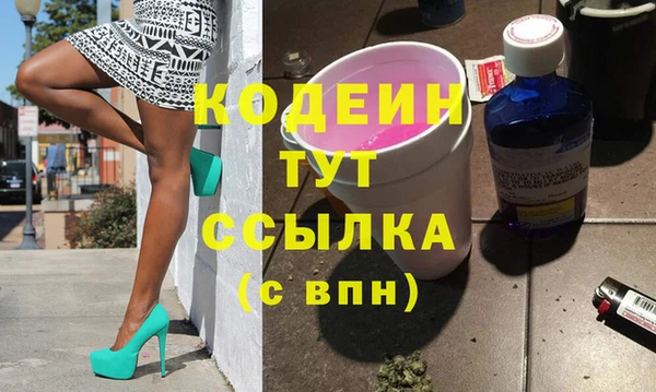 МДМА Россошь