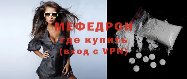 МДМА Россошь