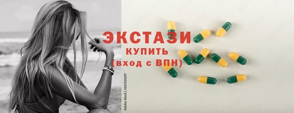 марки nbome Саяногорск