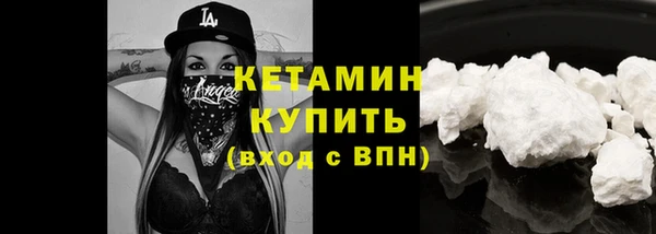 марки nbome Саяногорск