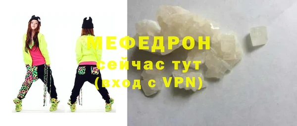 соль курить ск Верхний Тагил