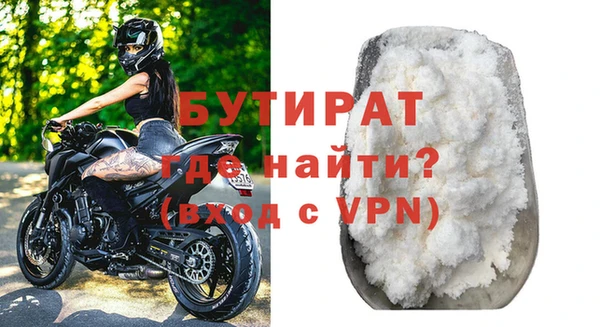 spice Рославль