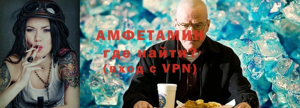 spice Рославль