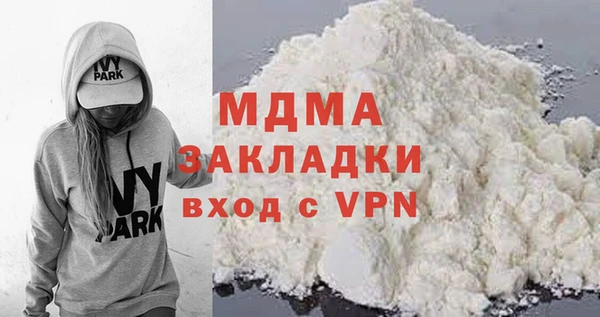 СК Сафоново