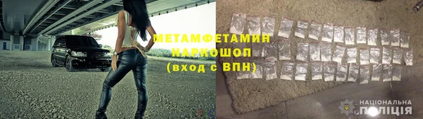 мефедрон Ростов