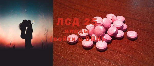 мефедрон Ростов
