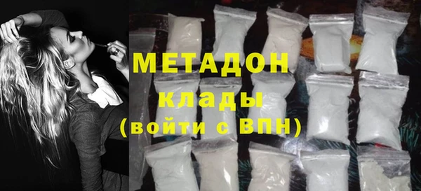 кристаллы Верхнеуральск