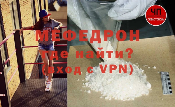МДМА Россошь