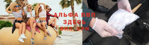 spice Рославль