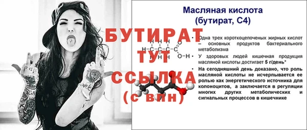 марки nbome Саяногорск
