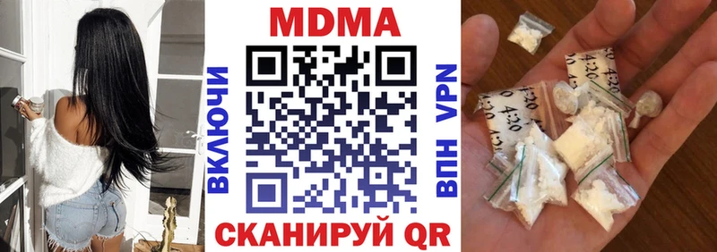 МДМА кристаллы  магазин    Сухиничи 
