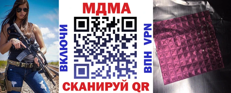 МДМА VHQ Сухиничи