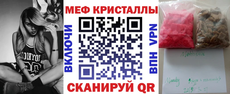 mega ссылки где купить наркоту Сухиничи Меф 4 MMC