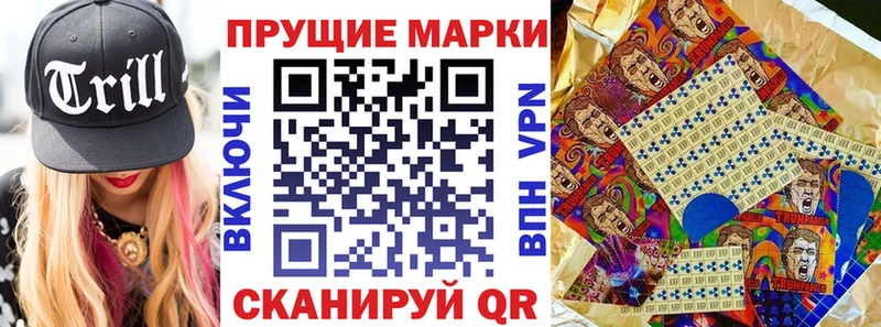 Марки 25I-NBOMe 1,5мг Сухиничи