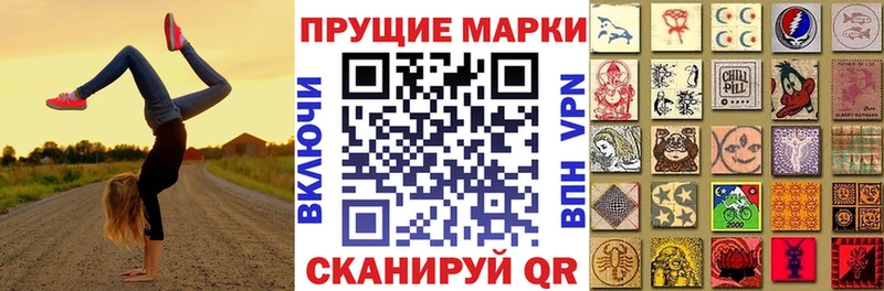 дарнет шоп  Сухиничи  ОМГ ОМГ ссылки  Марки N-bome 1,8мг 